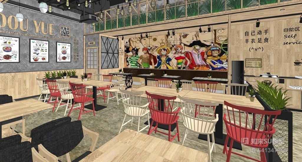 复古工业风餐厅SU模型下载【ID:641347008】