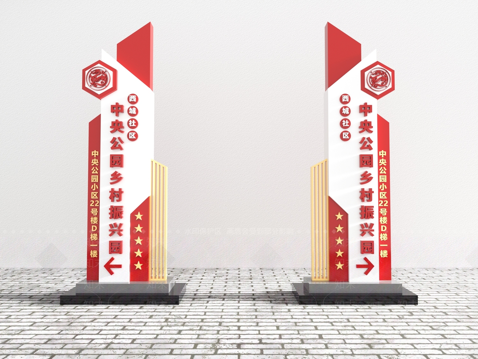 新中式指示牌3D模型下载【ID:1108396145】