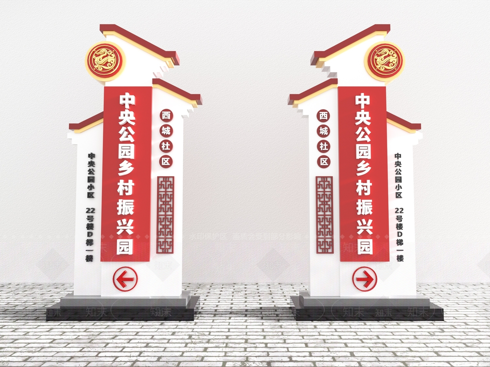 新中式指示牌3D模型下载【ID:1108396276】