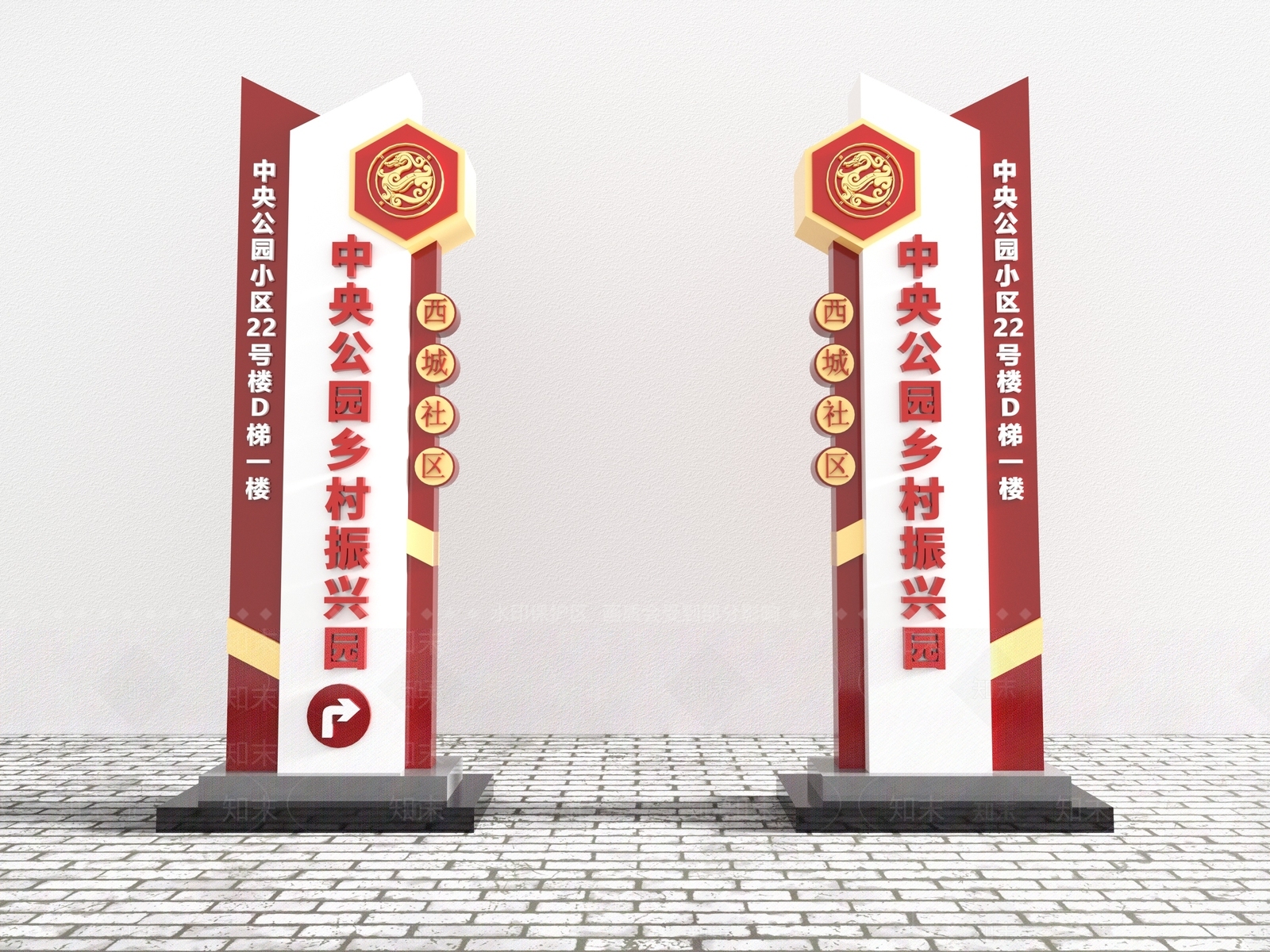 新中式指示牌3D模型下载【ID:1108396403】