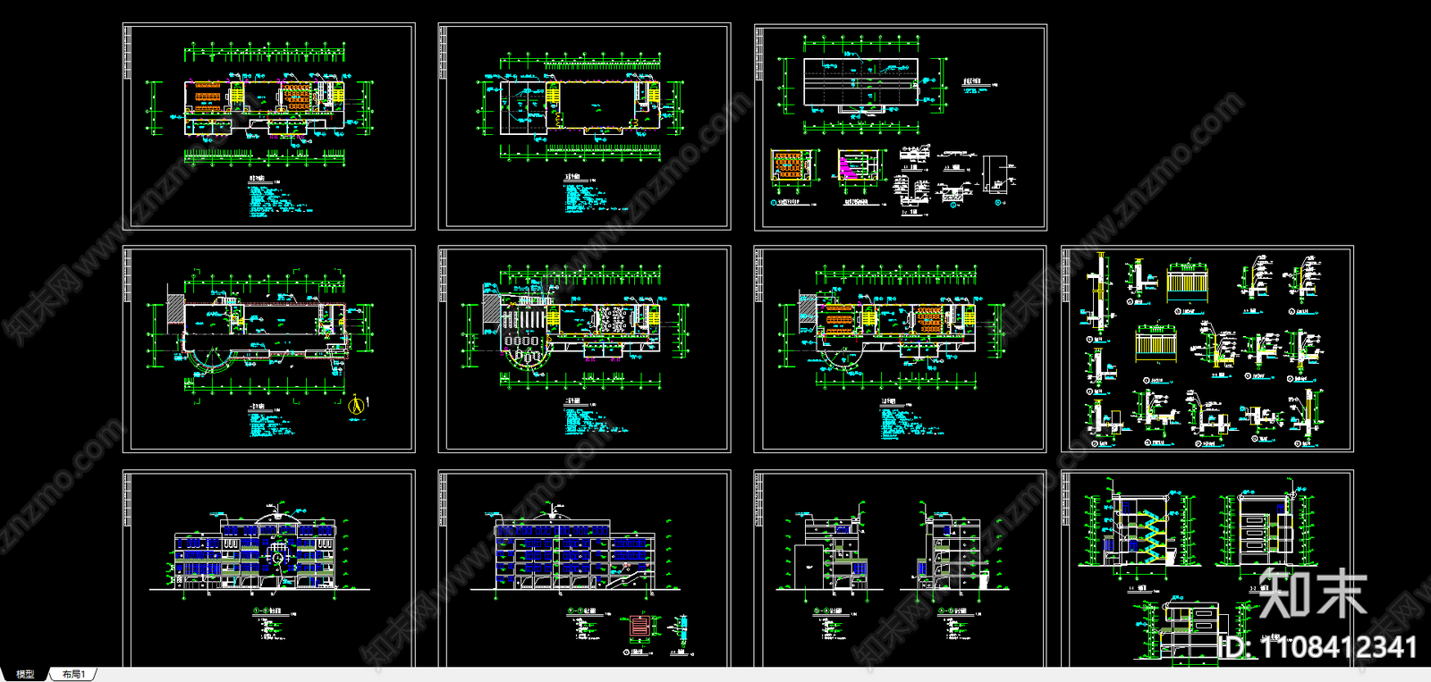 小学多功能教学楼建筑施工图施工图下载【ID:1108412341】