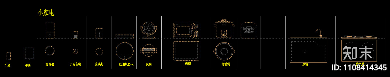 小家电平立面cad施工图下载【ID:1108414345】