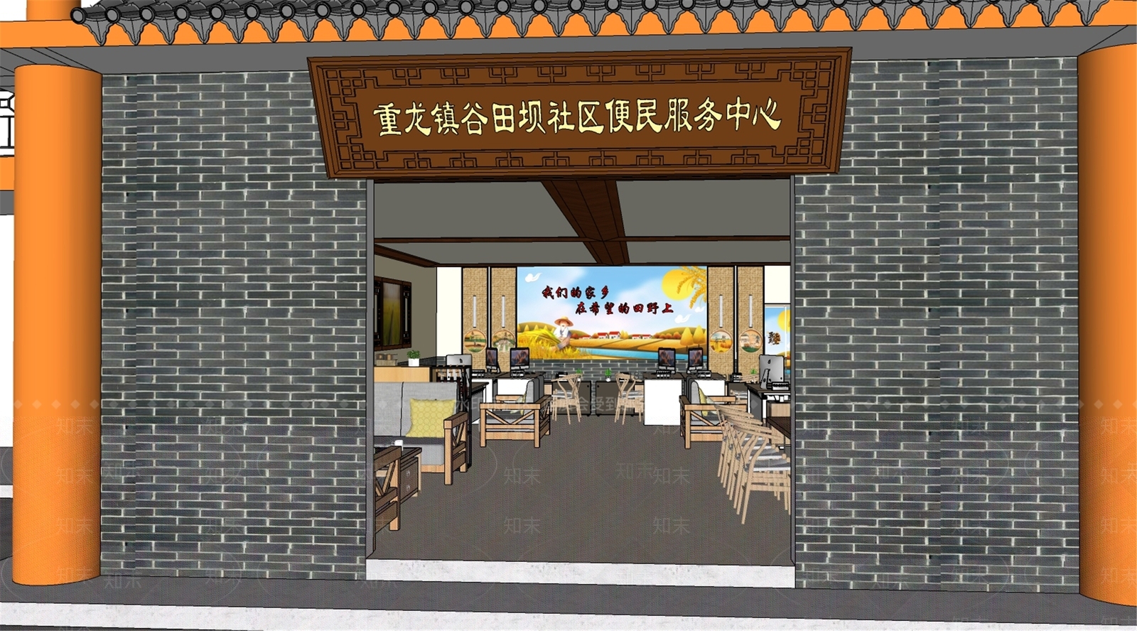 中式办事大厅SU模型下载【ID:1108417545】