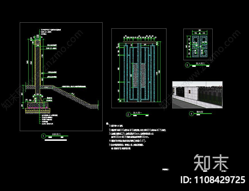 铁艺砖砌结合围墙施工梯cad施工图下载【ID:1108429725】