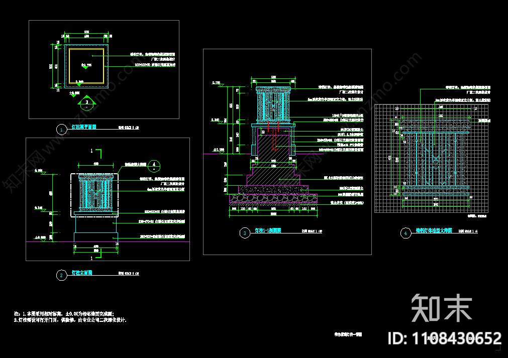 新中式爱景观特色格栅景观灯施工图cad施工图下载【ID:1108430652】