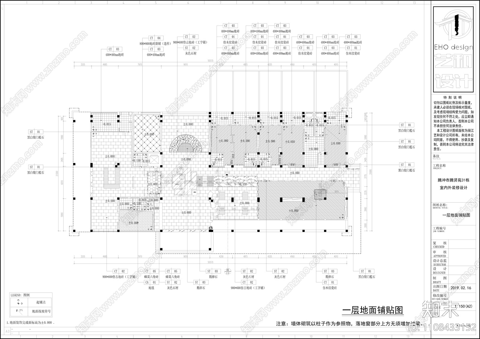 云南三层民宿酒店cad施工图下载【ID:1108433152】