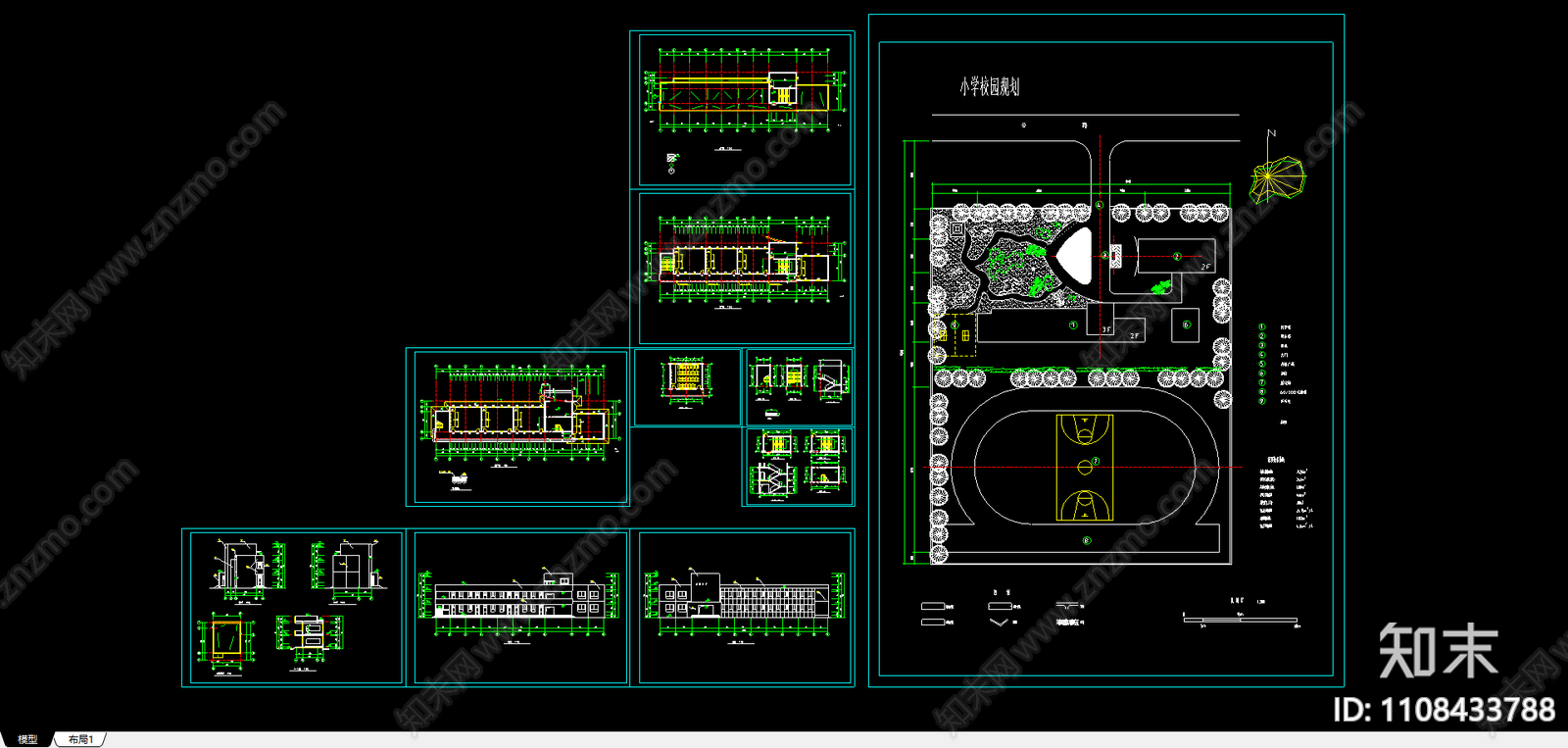 茂名某小学教学楼施工图施工图下载【ID:1108433788】