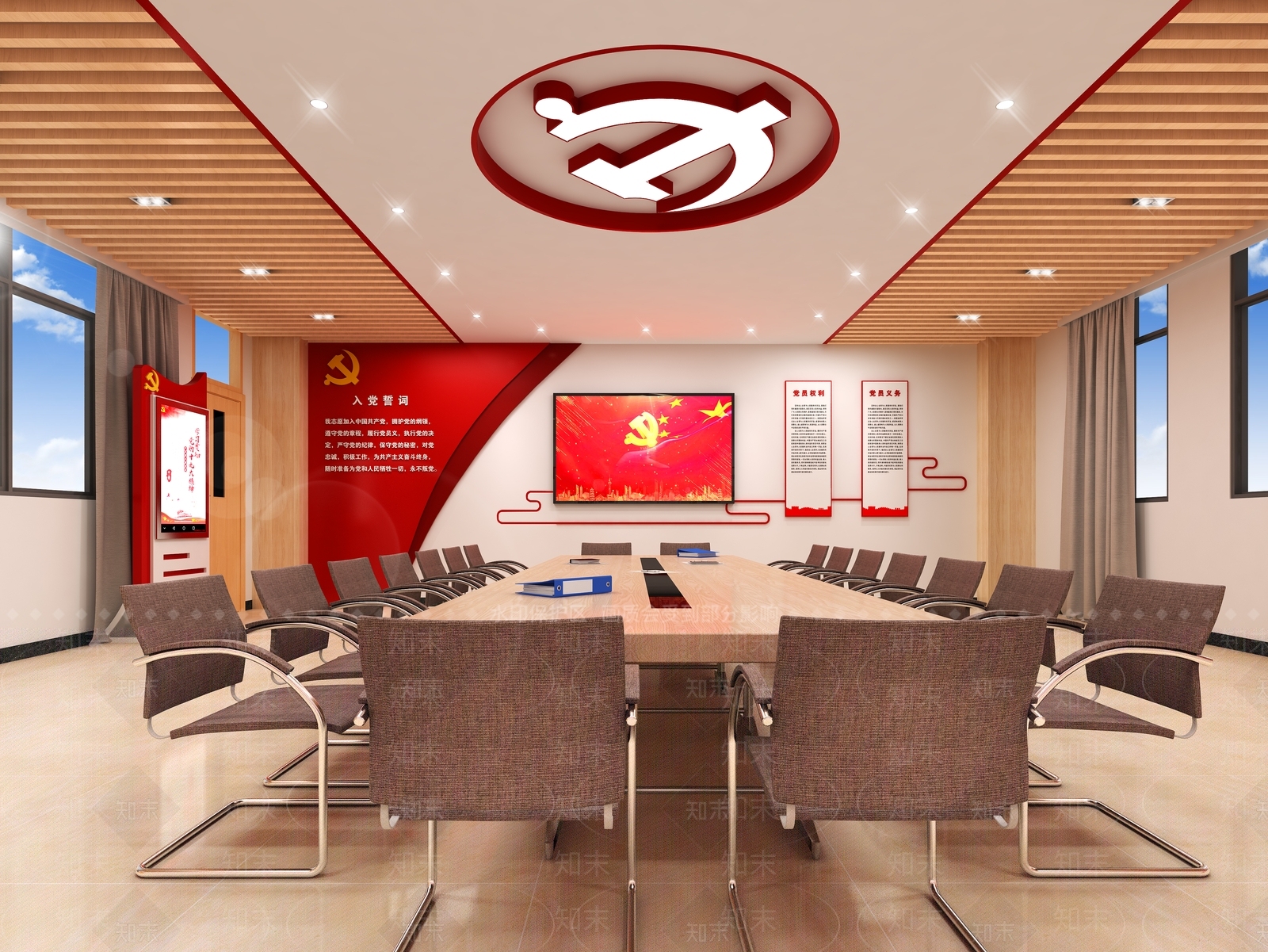 现代党建会议室3D模型下载【ID:1108440116】