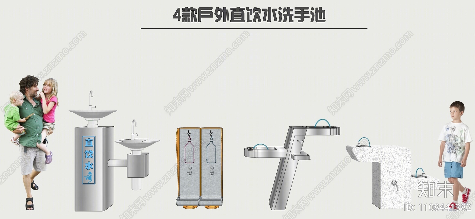 现代户外直饮水水池SU模型下载【ID:1108441382】