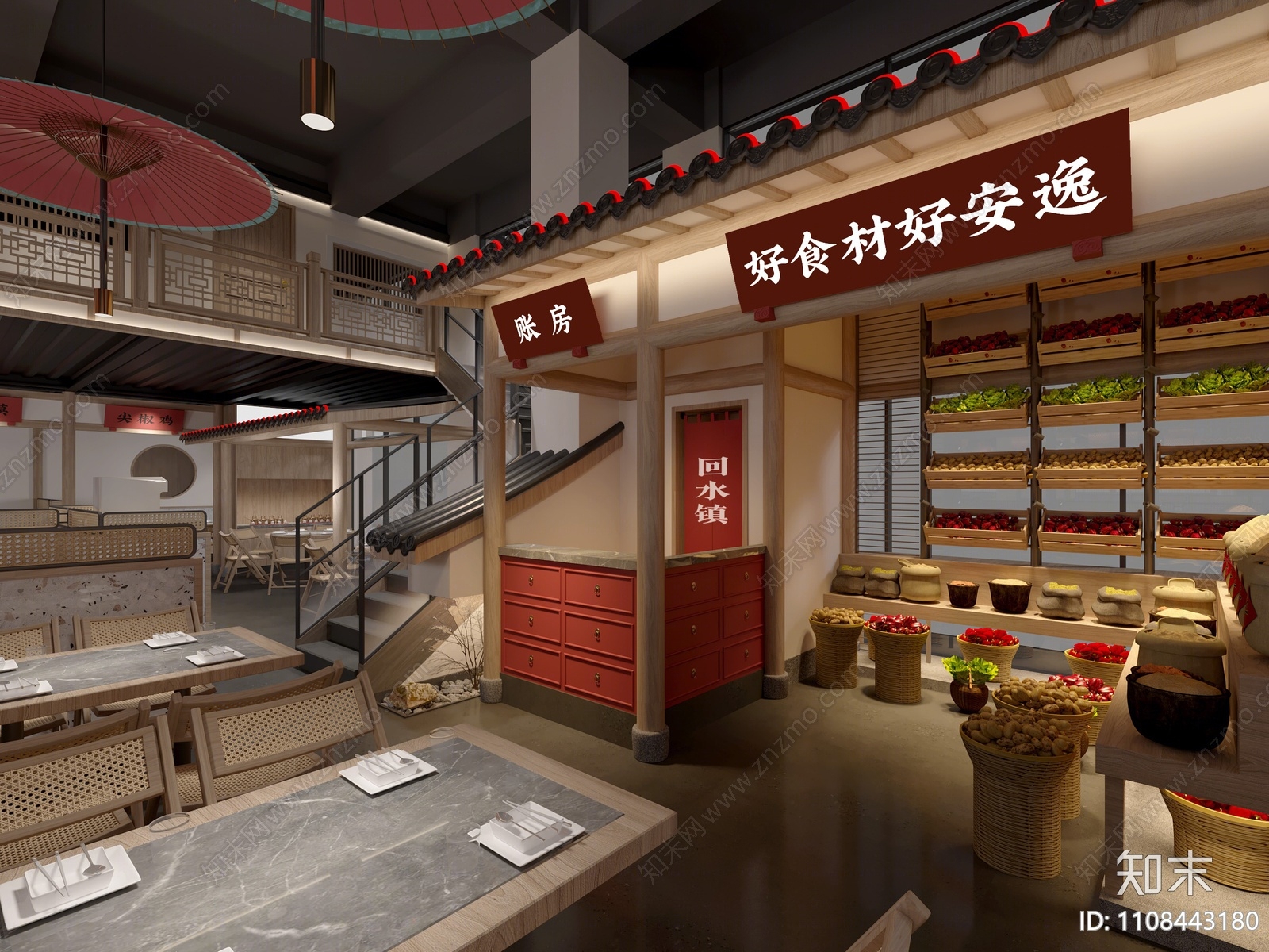 中式火锅店3D模型下载【ID:1108443180】