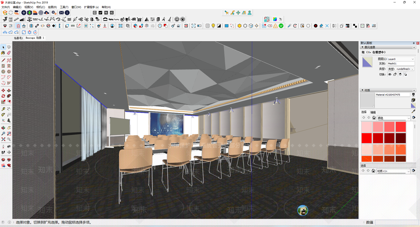 现代报告厅SU模型下载【ID:1108461154】