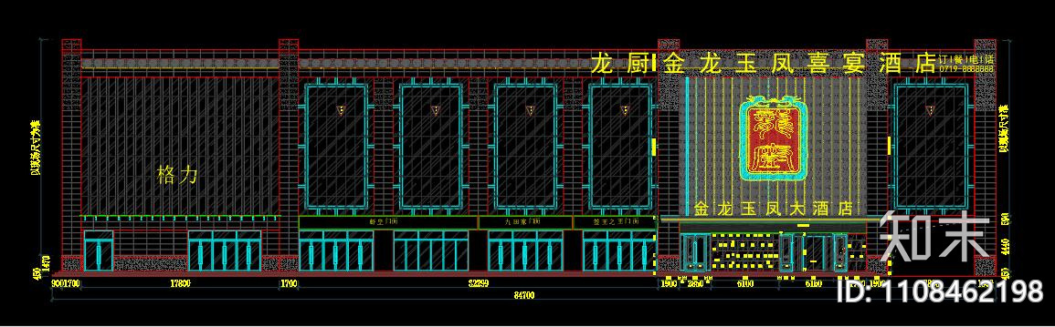 现代轻奢酒店CADcad施工图下载【ID:1108462198】