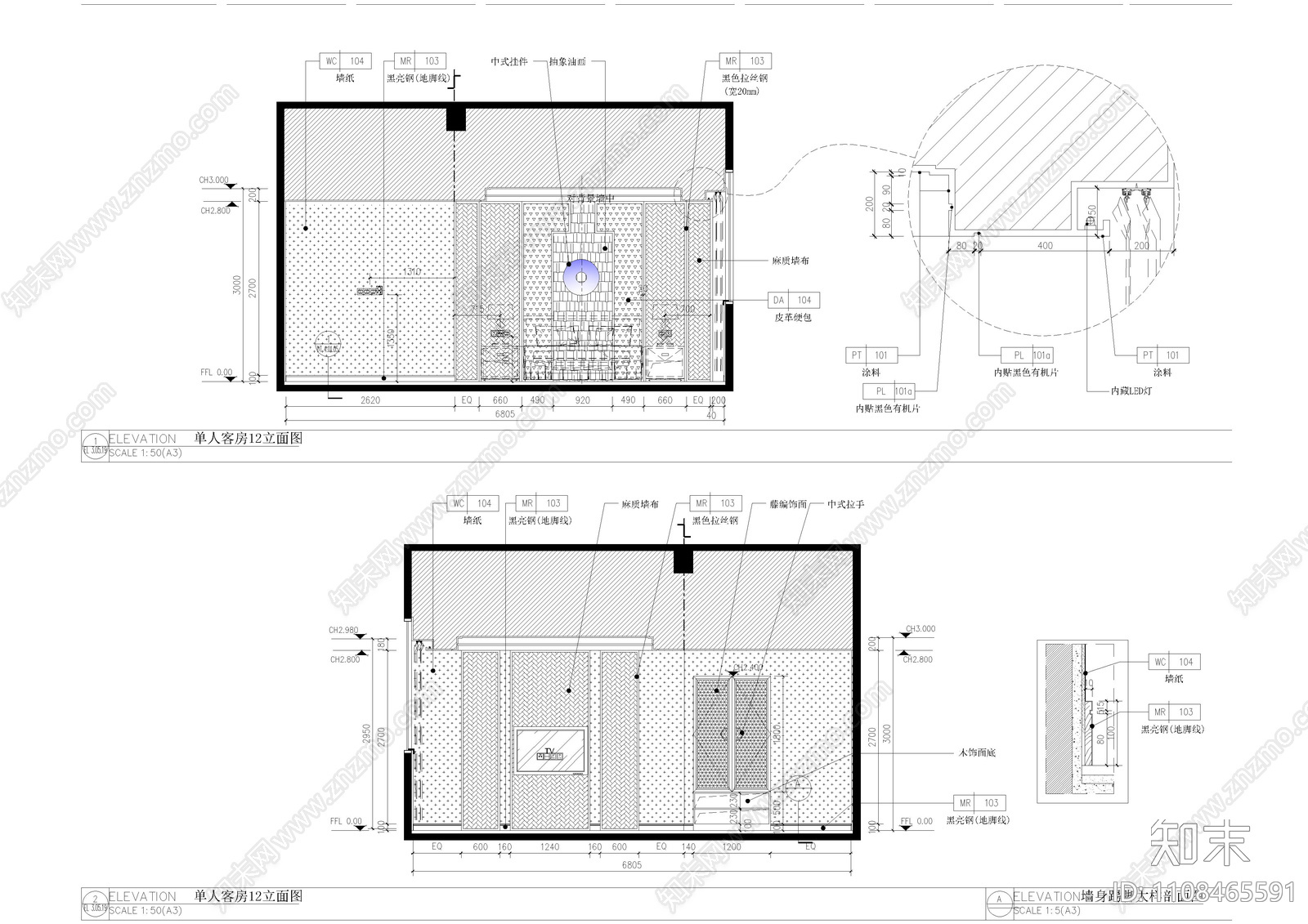 中式风格酒店单人房cad施工图下载【ID:1108465591】