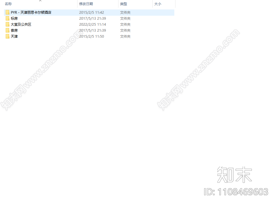 PYRcad施工图下载【ID:1108469603】