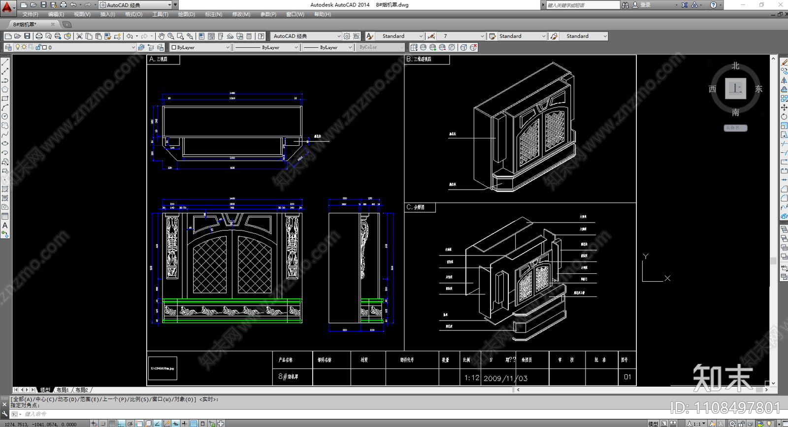 烟机罩施工图下载【ID:1108497801】