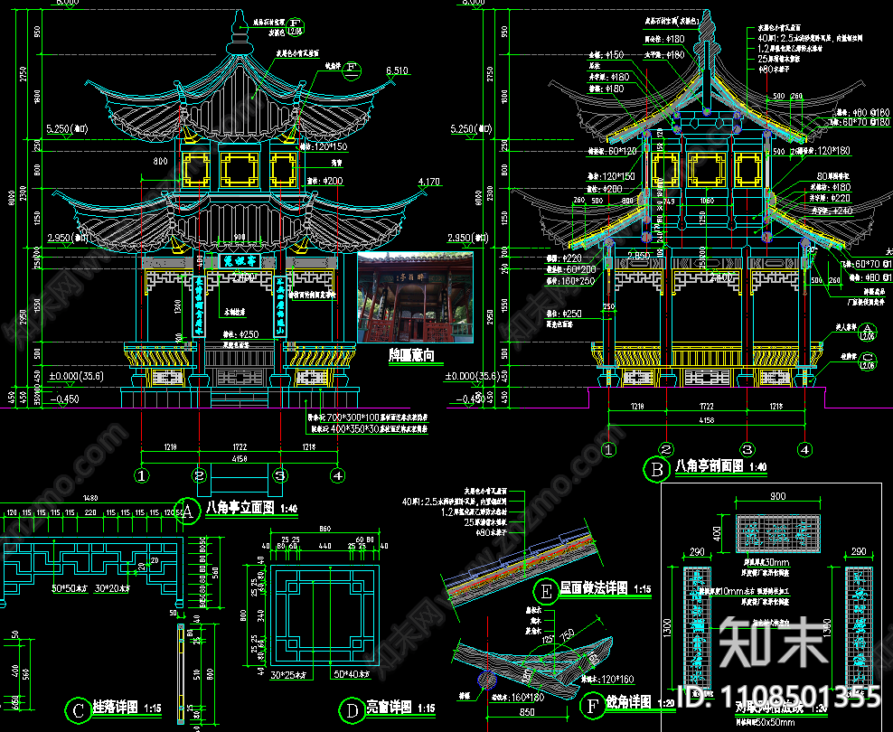 古建亭子cad施工图下载【ID:1108501355】