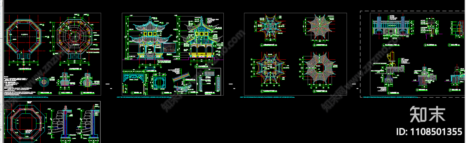 古建亭子cad施工图下载【ID:1108501355】