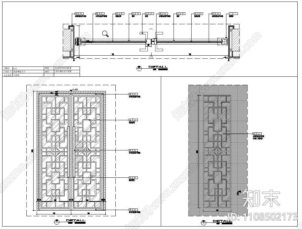 现代简约门表cad施工图下载【ID:1108502173】