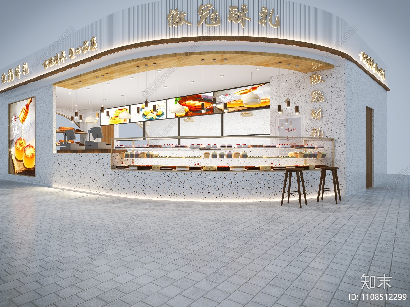 现代蛋糕店3D模型下载【ID:1108512299】