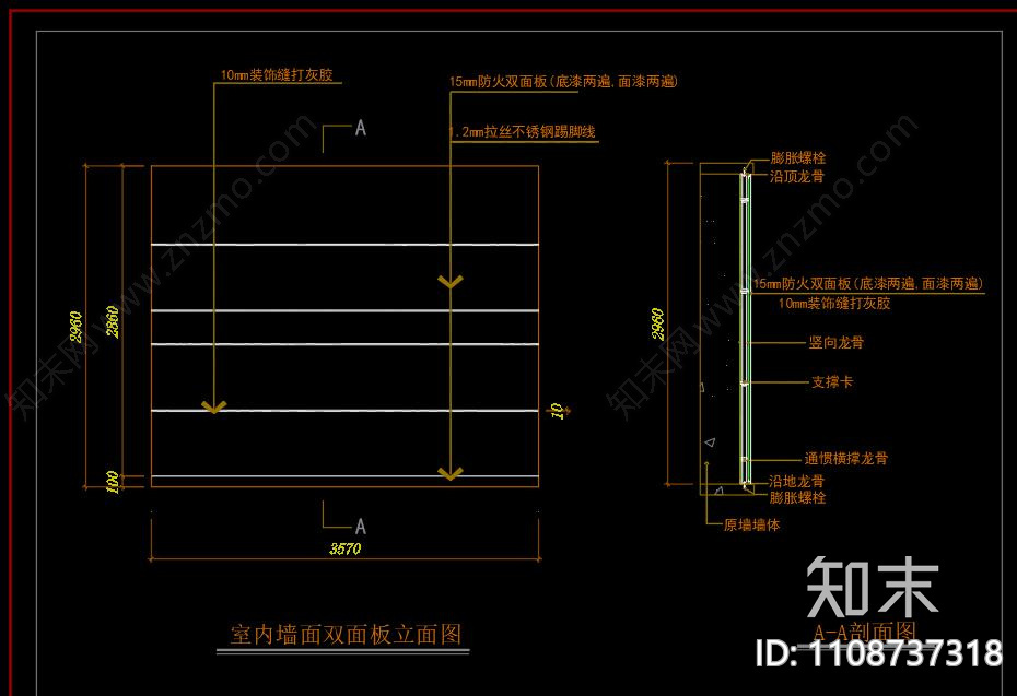 售楼处cad施工图下载【ID:1108737318】