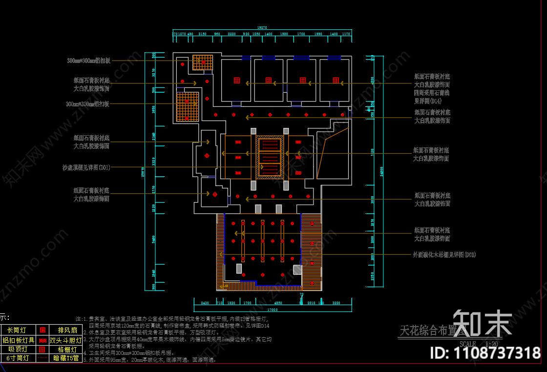 售楼处cad施工图下载【ID:1108737318】