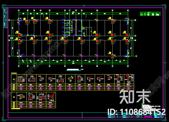 13层框剪结构商业办公楼施工图cad施工图下载【ID:1108684152】