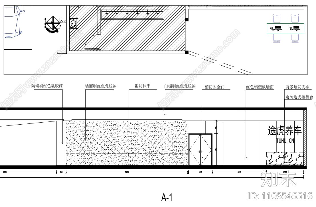 途虎养车汽修店cad施工图下载【ID:1108545516】