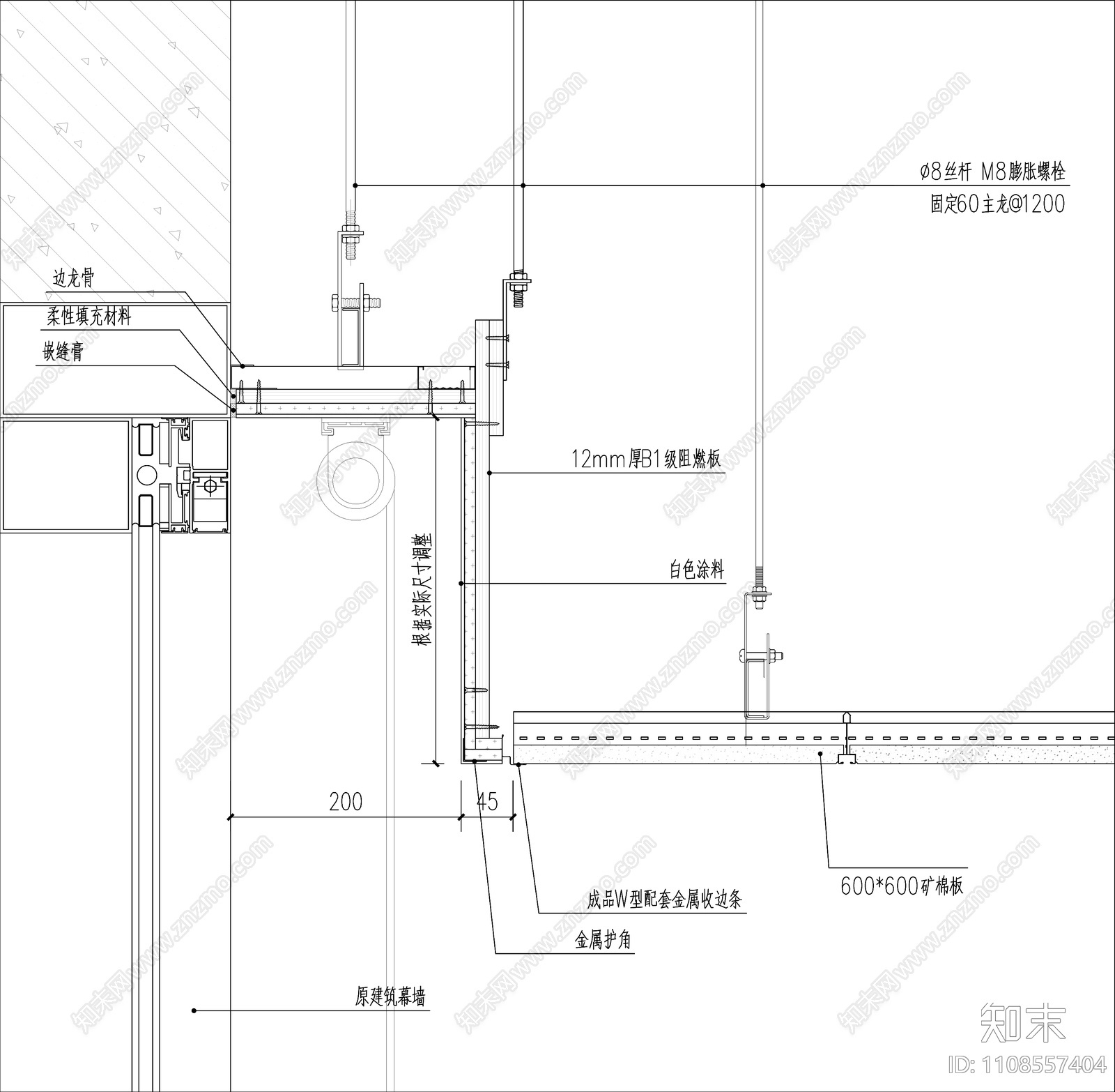 窗帘盒连接吊顶节点详图施工图下载【ID:1108557404】