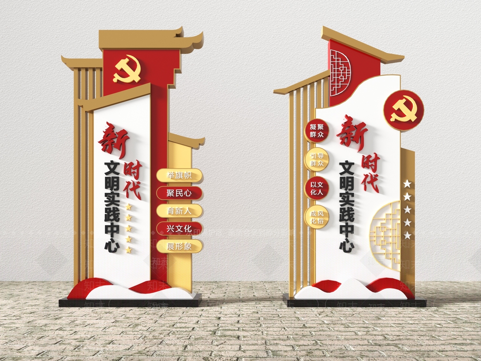 现代党建城市雕塑小品3D模型下载【ID:1108563598】