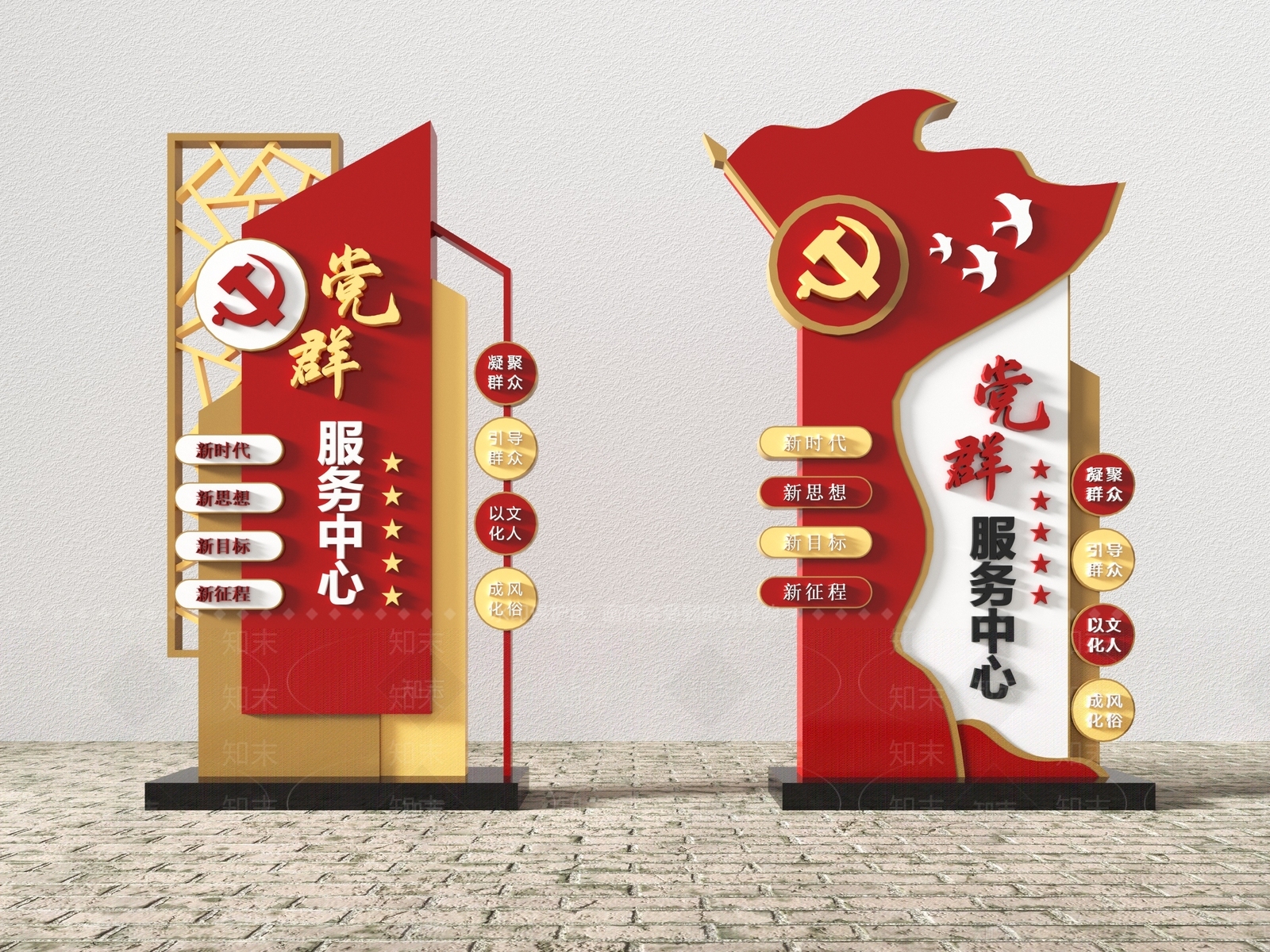现代党建城市3D模型下载【ID:1108563600】
