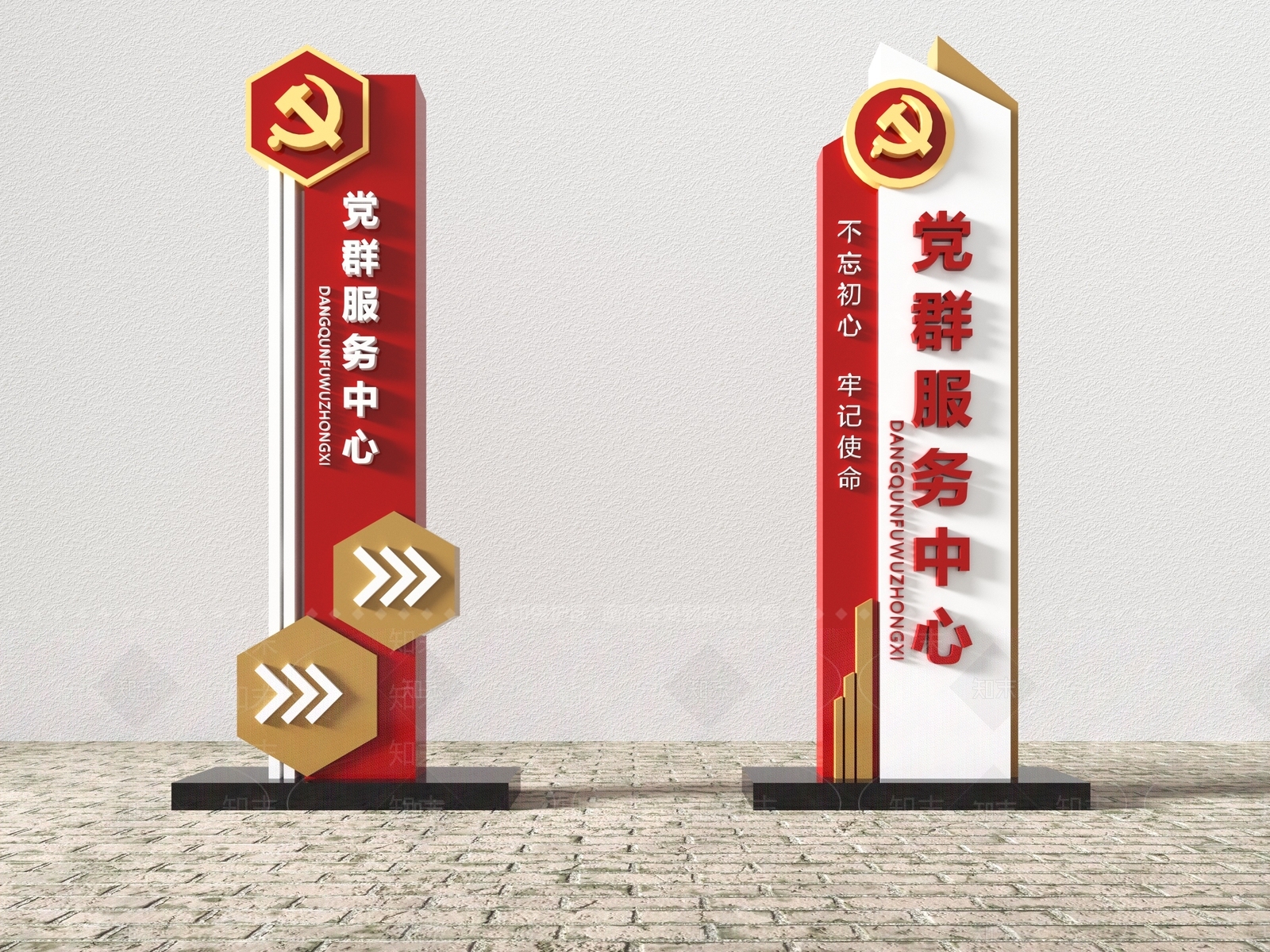 现代党建城市3D模型下载【ID:1108563672】