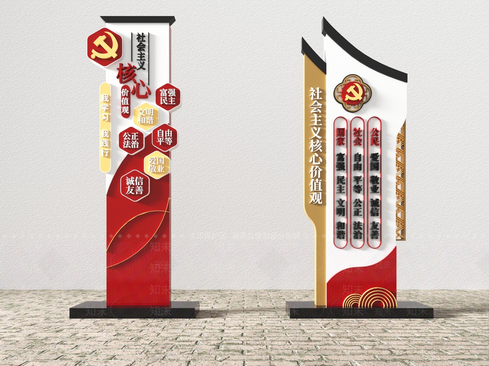 现代党建城市3D模型下载【ID:1108563676】