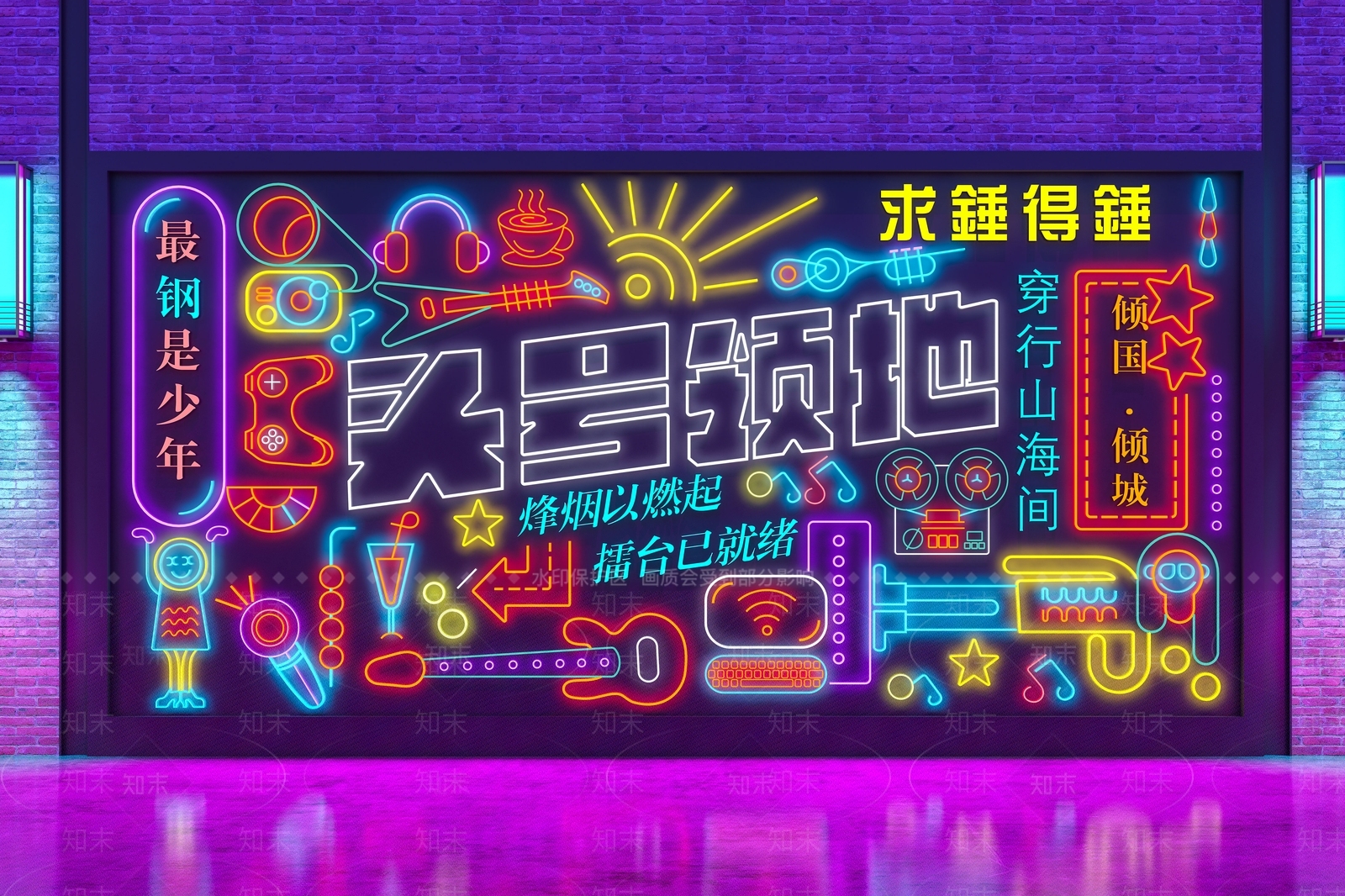 现代霓虹灯3D模型下载【ID:1108566188】