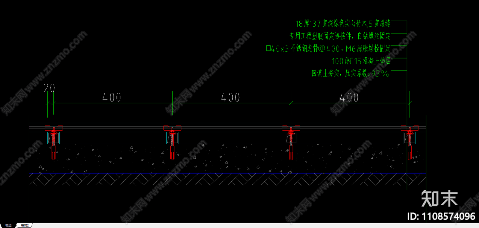 竹木施工图做法cad施工图下载【ID:1108574096】