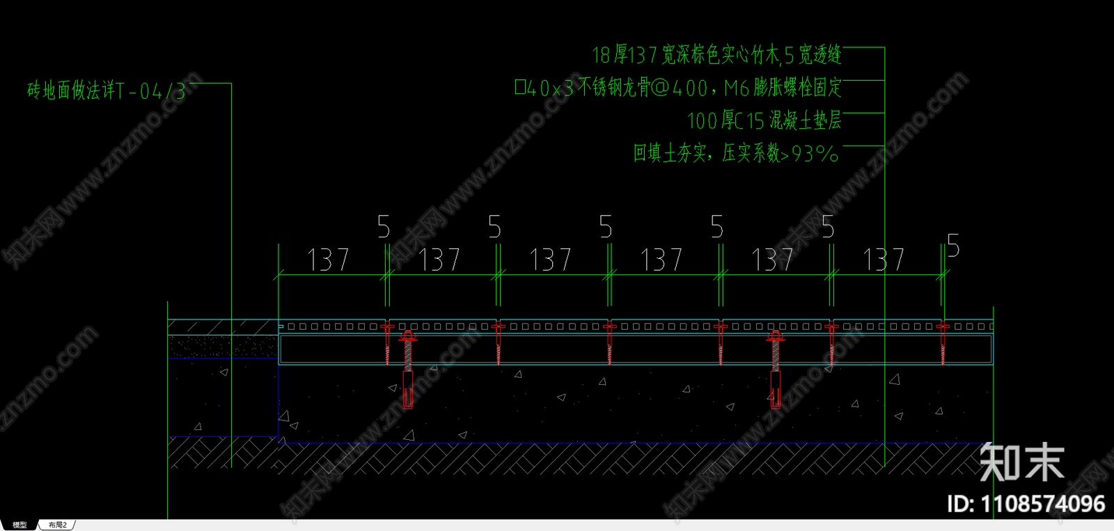 竹木施工图做法cad施工图下载【ID:1108574096】