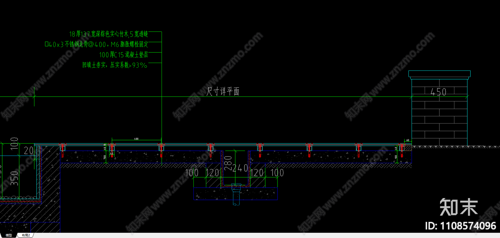 竹木施工图做法cad施工图下载【ID:1108574096】