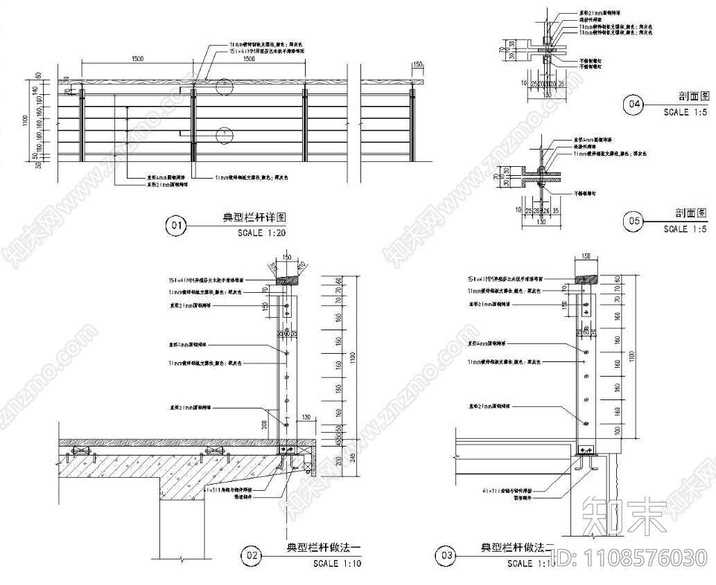 栏杆cad施工图下载【ID:1108576030】