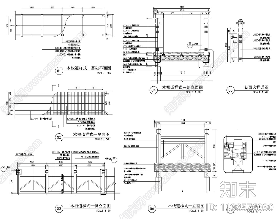 栏杆cad施工图下载【ID:1108576030】