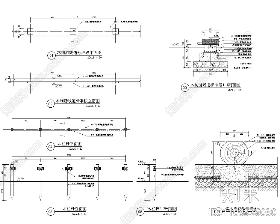 栏杆cad施工图下载【ID:1108576030】