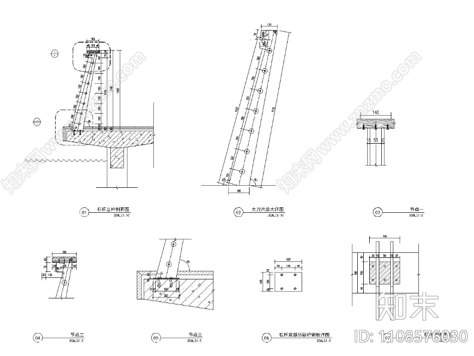 栏杆cad施工图下载【ID:1108576030】