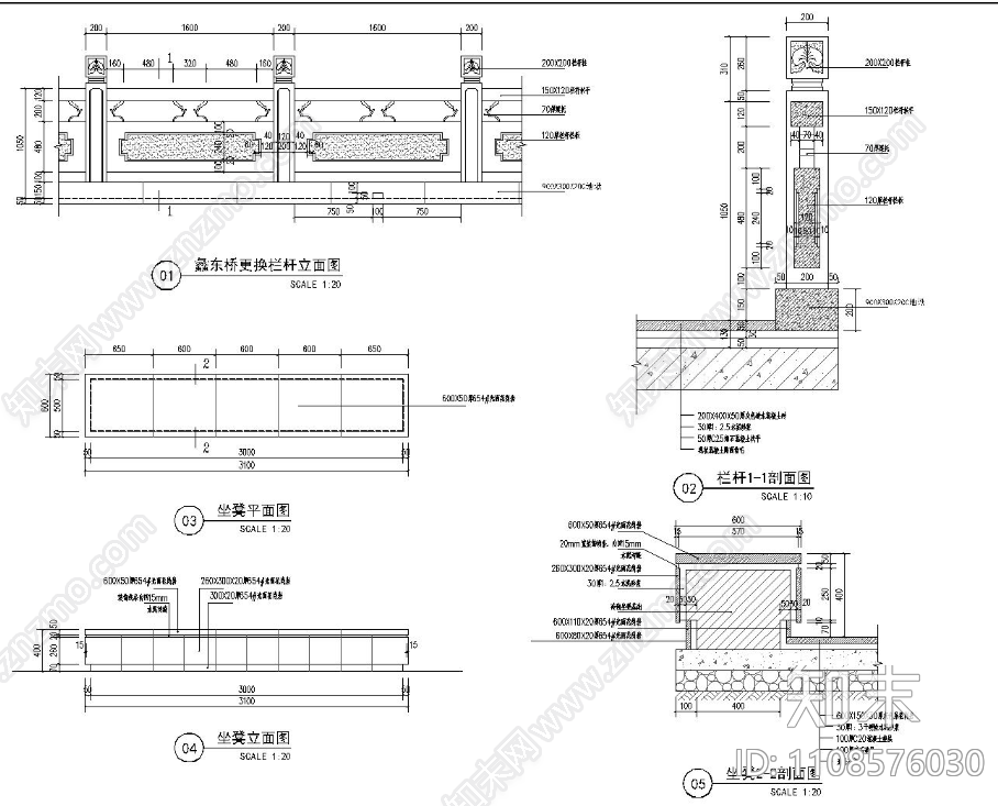 栏杆cad施工图下载【ID:1108576030】