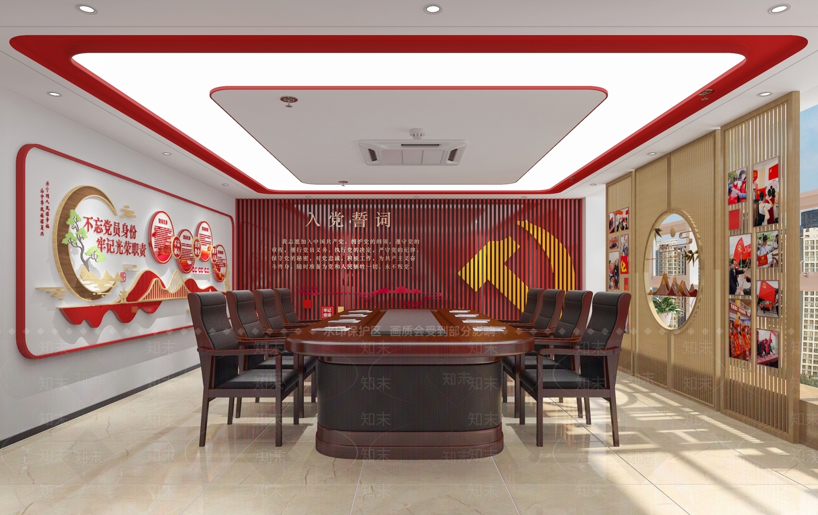 新中式党建会议室3D模型下载【ID:1108594131】