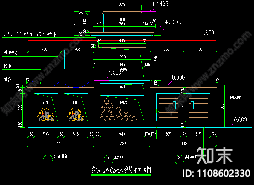 多功能柴火炉施工图下载【ID:1108602330】