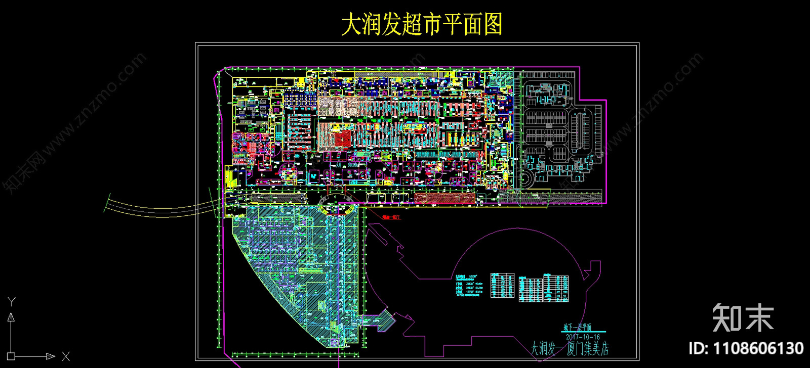 超市大卖场平面布置图施工图下载【ID:1108606130】