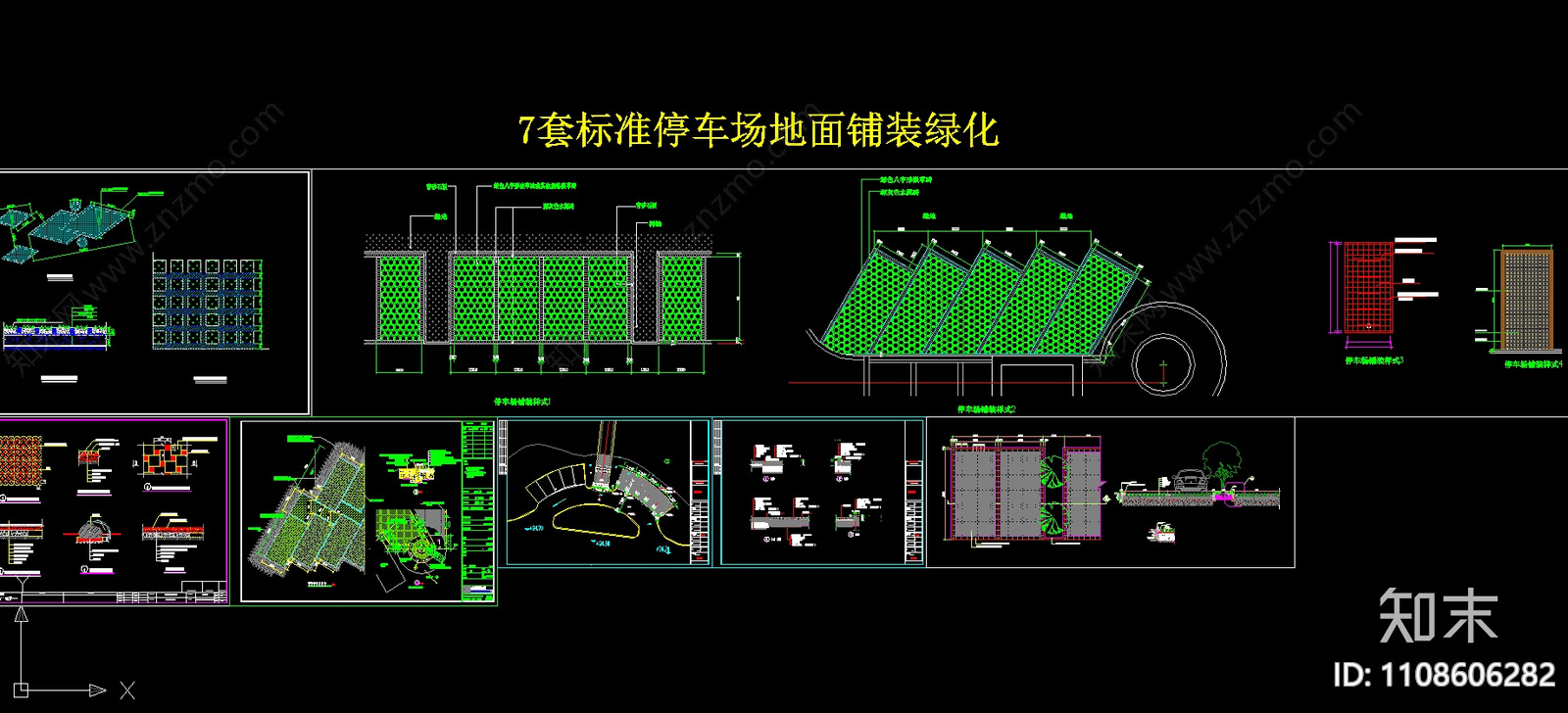 停车场地面绿化铺装施工图下载