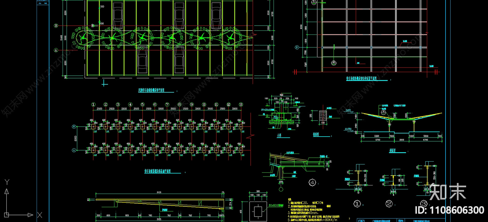 停車場鋼結構雨棚施工圖下載
