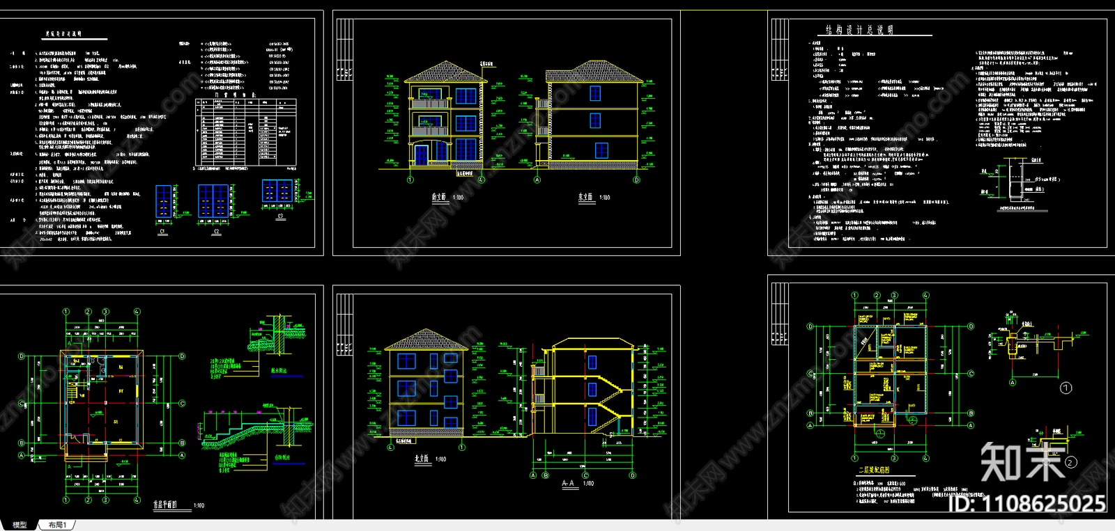 3层别墅建筑结构图施工图下载【ID:1108625025】