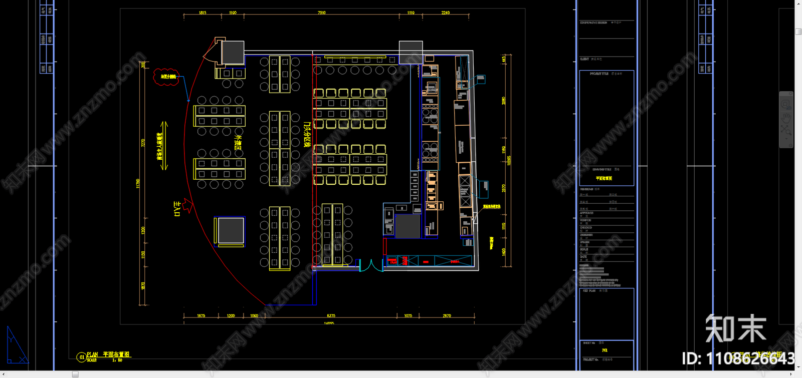 桃娘餐厅西铁营万达广场店平面施工图下载【ID:1108626643】