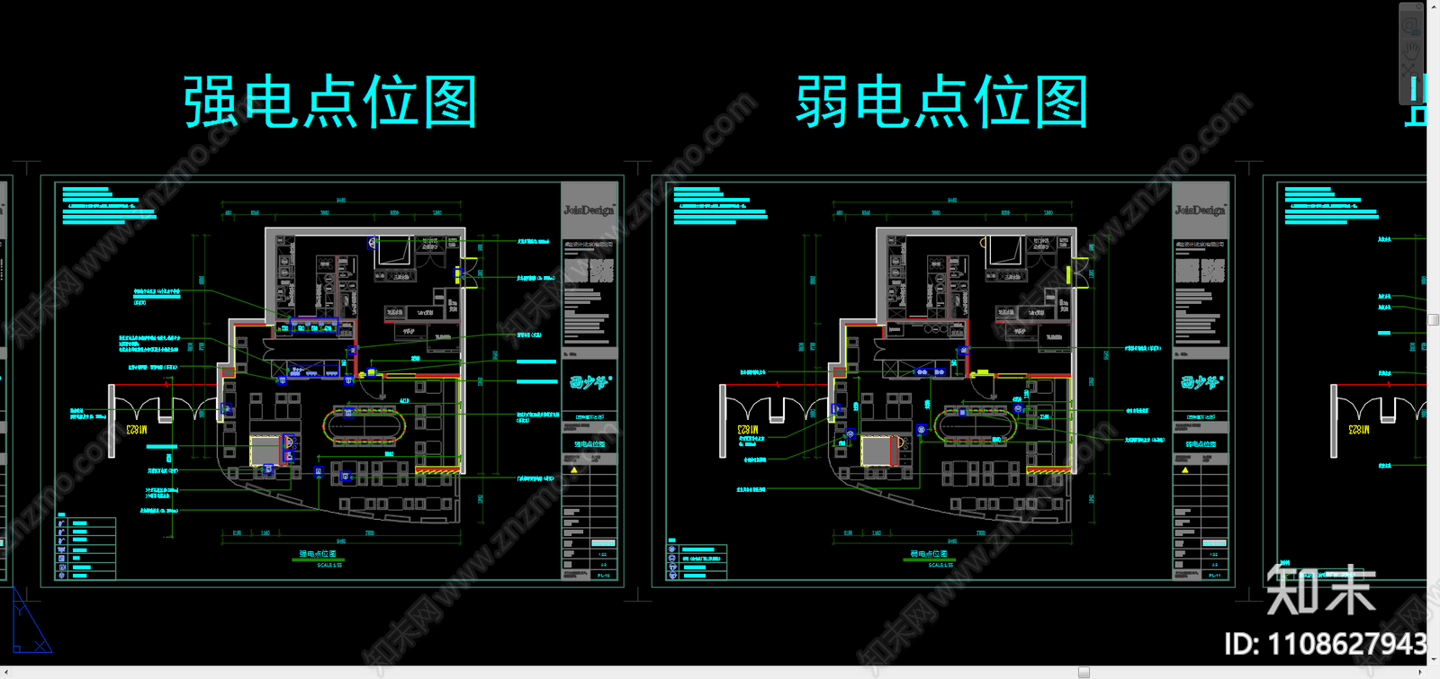 西少爷餐厅平面施工图施工图下载【ID:1108627943】