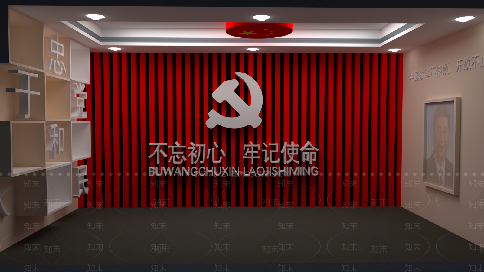 现代党建展厅SU模型下载【ID:1108688005】